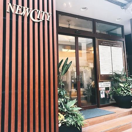Business Inn New City يوكوهامَ المظهر الخارجي الصورة