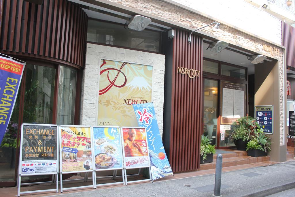 Business Inn New City يوكوهامَ المظهر الخارجي الصورة