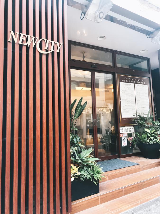 Business Inn New City يوكوهامَ المظهر الخارجي الصورة