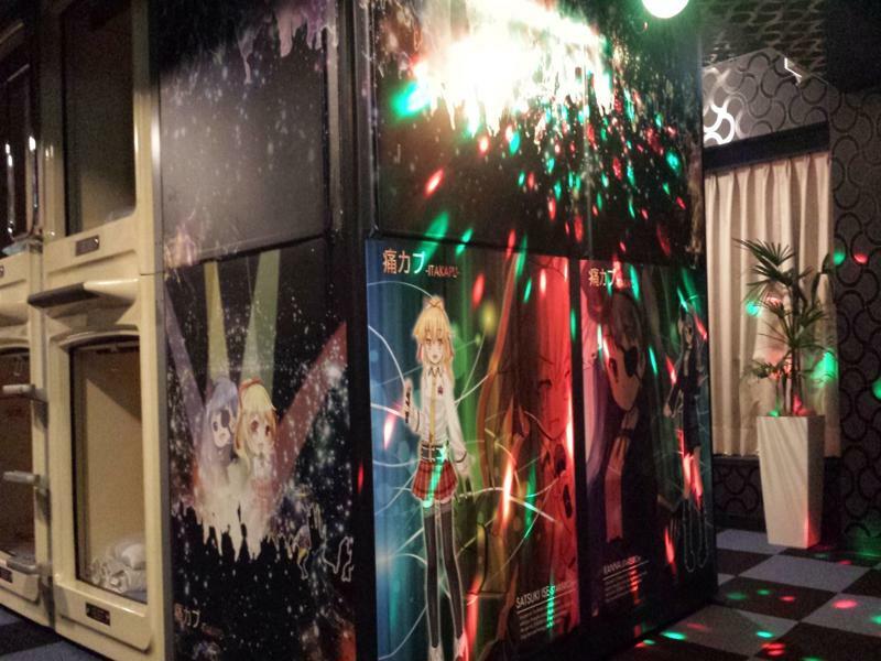 Business Inn New City يوكوهامَ المظهر الخارجي الصورة
