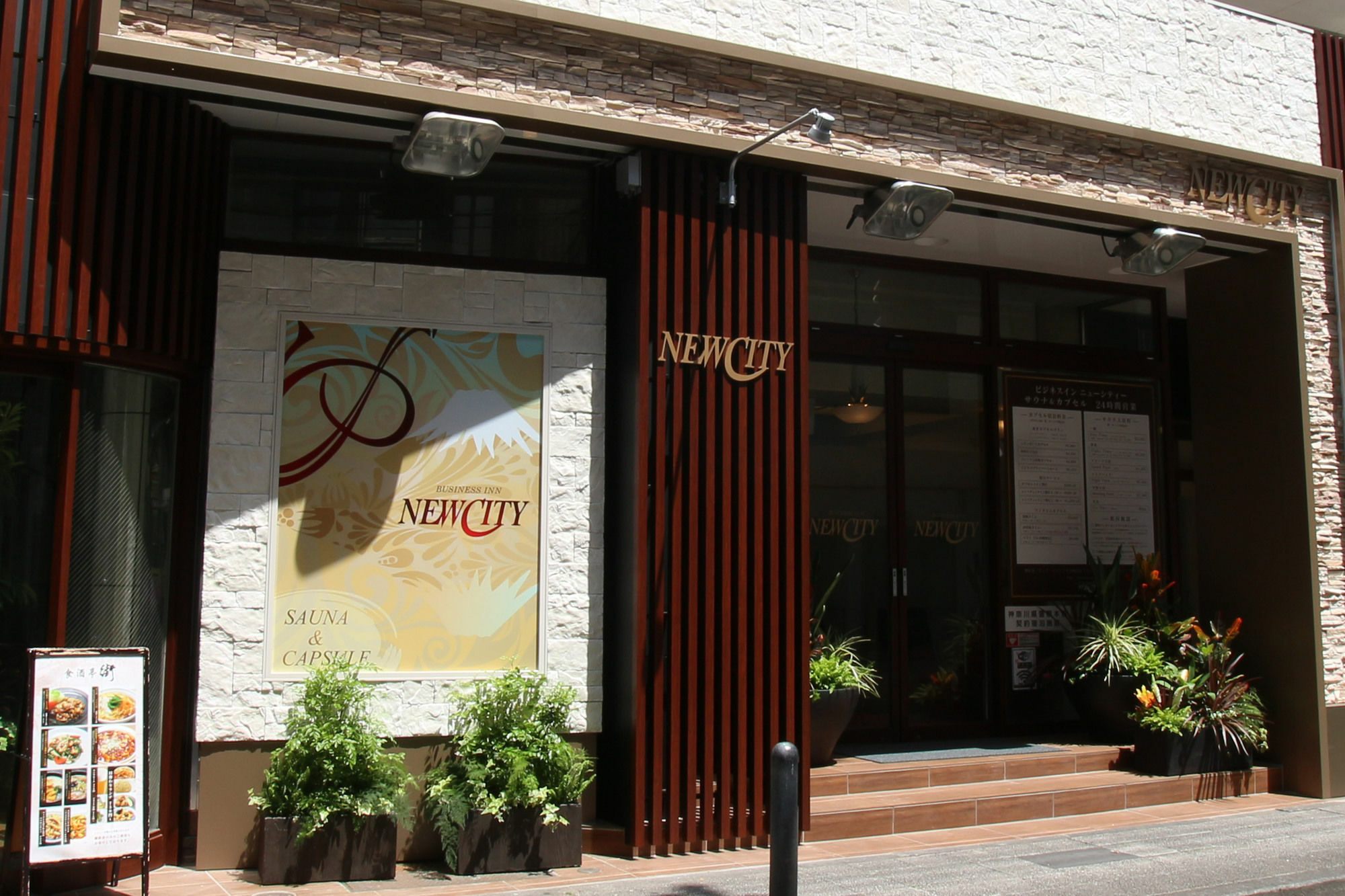 Business Inn New City يوكوهامَ المظهر الخارجي الصورة